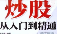 海希通讯大宗交易成交1500万股 成交额12450万元